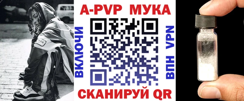 Как найти наркотики Севастополь МАРИХУАНА  КОКАИН  Гашиш  А ПВП  Мефедрон 