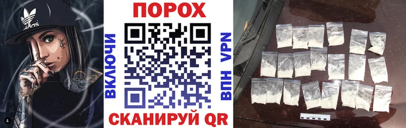 kraken как войти  Севастополь  АМФ Розовый 