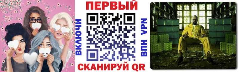 АМФ 98% Севастополь
