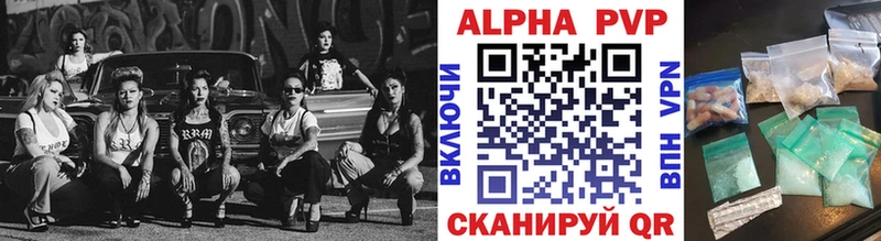 цена   Севастополь  A-PVP крисы CK 