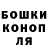 ГАШ AMNESIA HAZE Bryan Baker