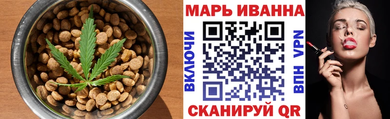 Еда ТГК конопля  закладка  МЕГА ссылка  Севастополь 