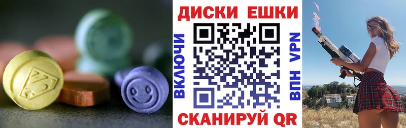 Ecstasy DUBAI  где найти   Севастополь 