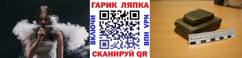 купить сайты Севастополь Гашиш Premium