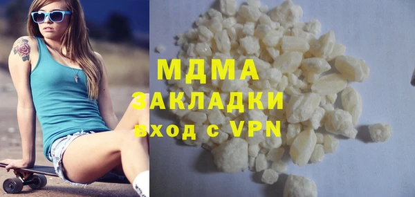 мет Бронницы