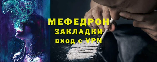 МДМА Бородино