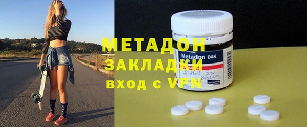 МДМА Бородино