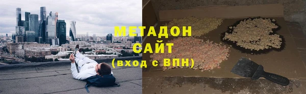 МДМА Бородино