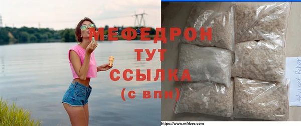 каннабис Бугульма