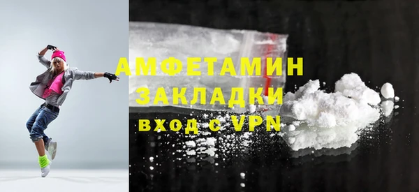мет Бронницы