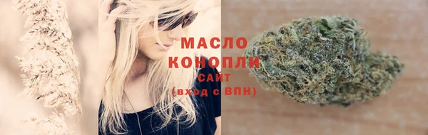 каннабис Бугульма