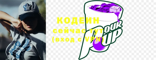 мет Бронницы