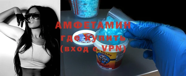 дистиллят марихуана Богданович