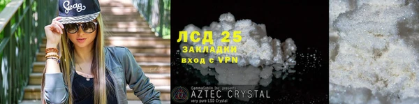 мет Бронницы