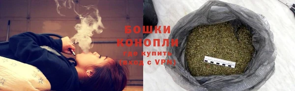 каннабис Бугульма