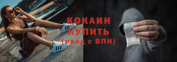 МДМА Бородино