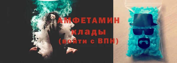 мет Бронницы