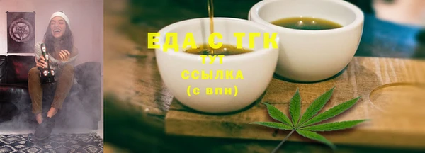 мет Бронницы