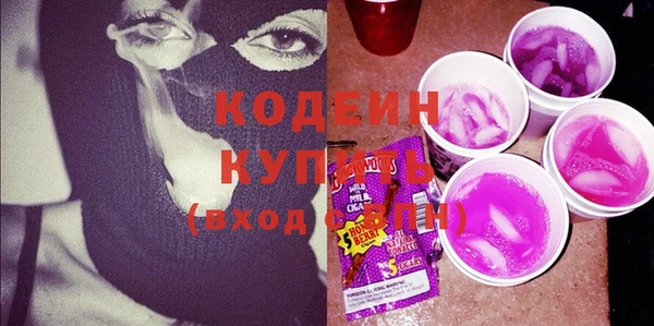 каннабис Бугульма