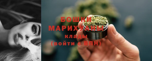 каннабис Бугульма
