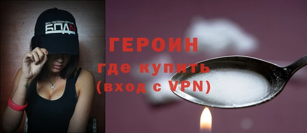 МДМА Бородино