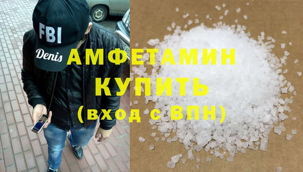 МДМА Бородино