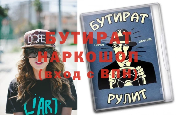 мет Бронницы