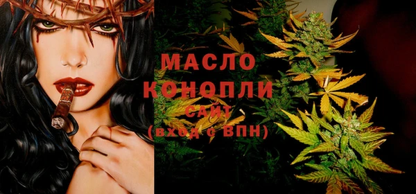 каннабис Бугульма