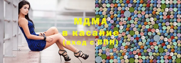 мяу мяу мука Богородицк