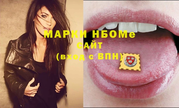 каннабис Бугульма