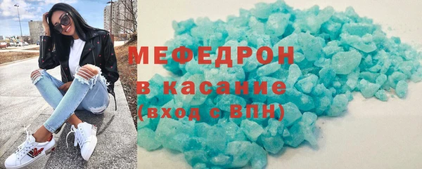 мет Бронницы