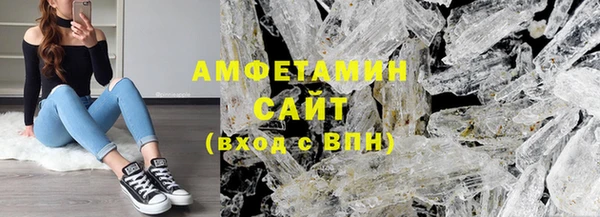 МДМА Бородино