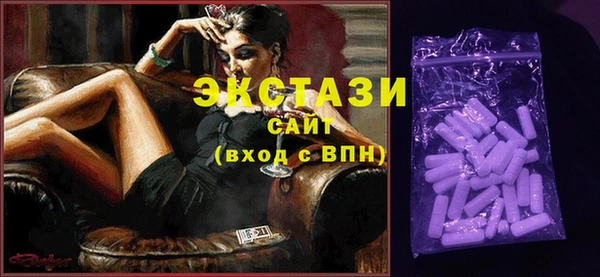каннабис Бугульма