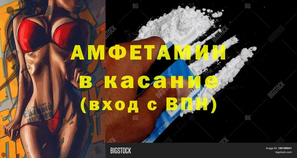 мет Бронницы