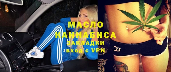 МДМА Бородино