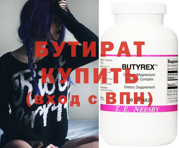 МДМА Бородино