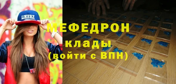 МДМА Бородино