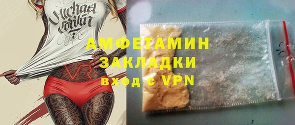 мет Бронницы