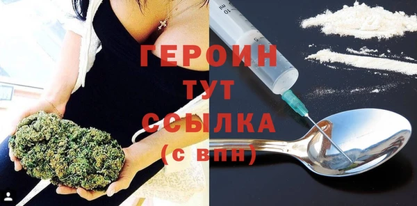 каннабис Бугульма