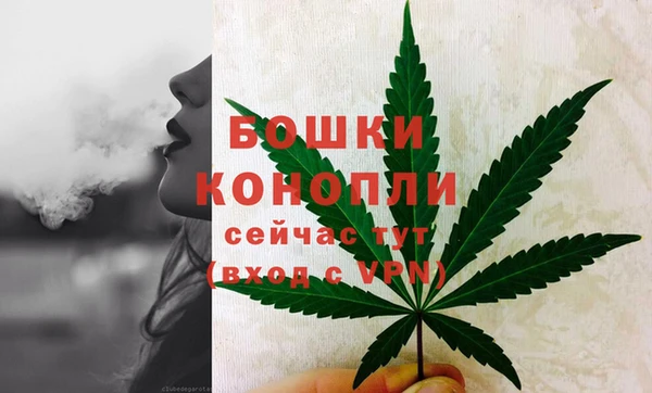 мет Бронницы