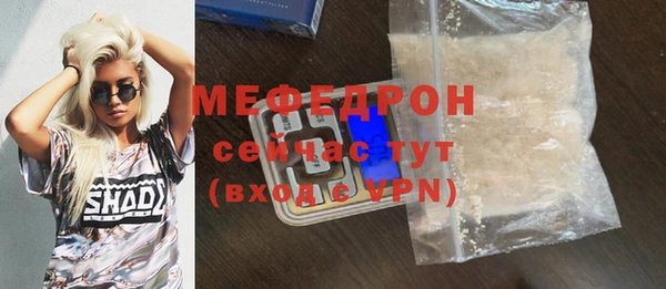 МДМА Бородино