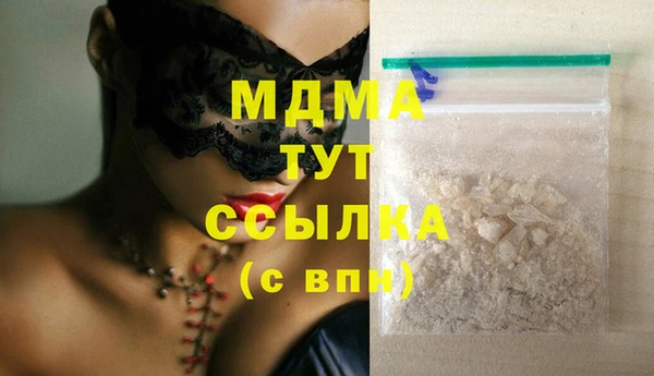 каннабис Бугульма