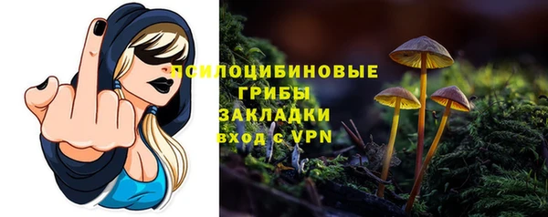 каннабис Бугульма