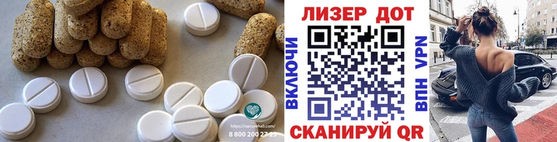 цены наркотик  МЕГА зеркало  Лсд 25 экстази кислота  Севастополь 
