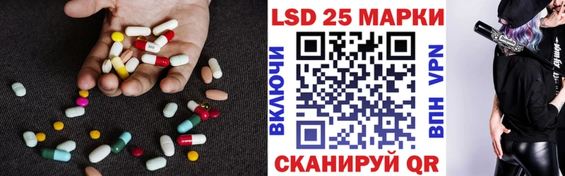 LSD-25 экстази кислота Севастополь