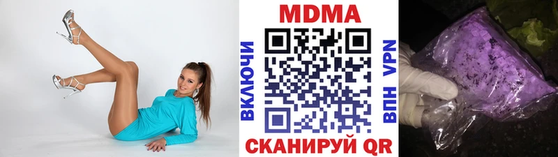 маркетплейс состав  Севастополь  MDMA кристаллы 