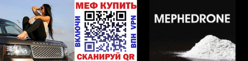цена   Севастополь  МЯУ-МЯУ мука 