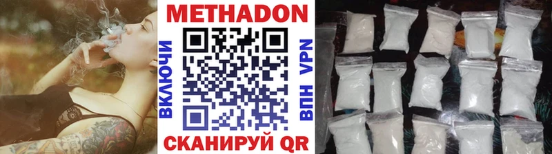 магазин продажи наркотиков  omg как зайти  Метадон белоснежный  Севастополь 