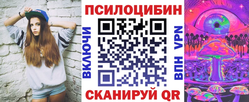 Псилоцибиновые грибы MAGIC MUSHROOMS  Севастополь 